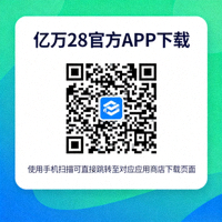 亿万28官方APP下载二维码 - 使用手机扫描可直接跳转至对应应用商店下载页面